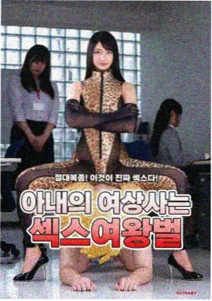 资讯 群像剧第十集信息密度统计 配图