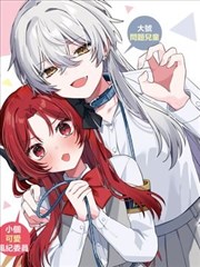 资讯 漫画改编条目增加原稿对照栏 配图